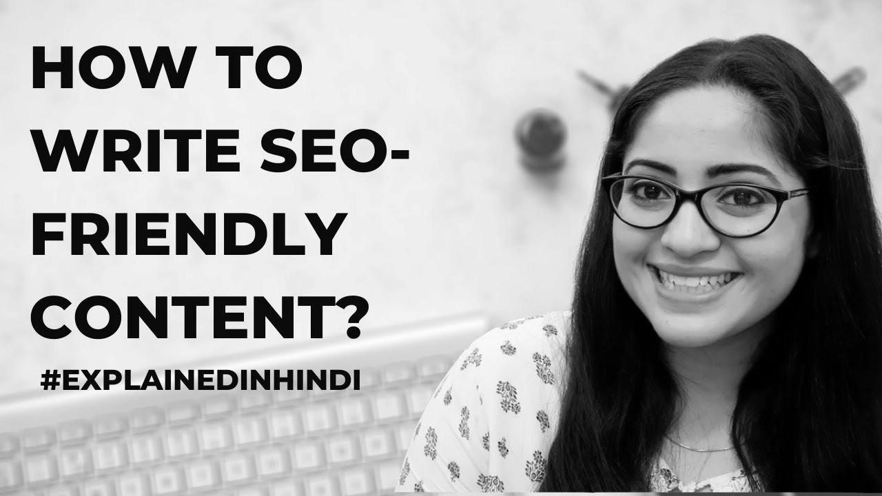 How To Write Website positioning-Friendly Content |  Explained in Hindi
