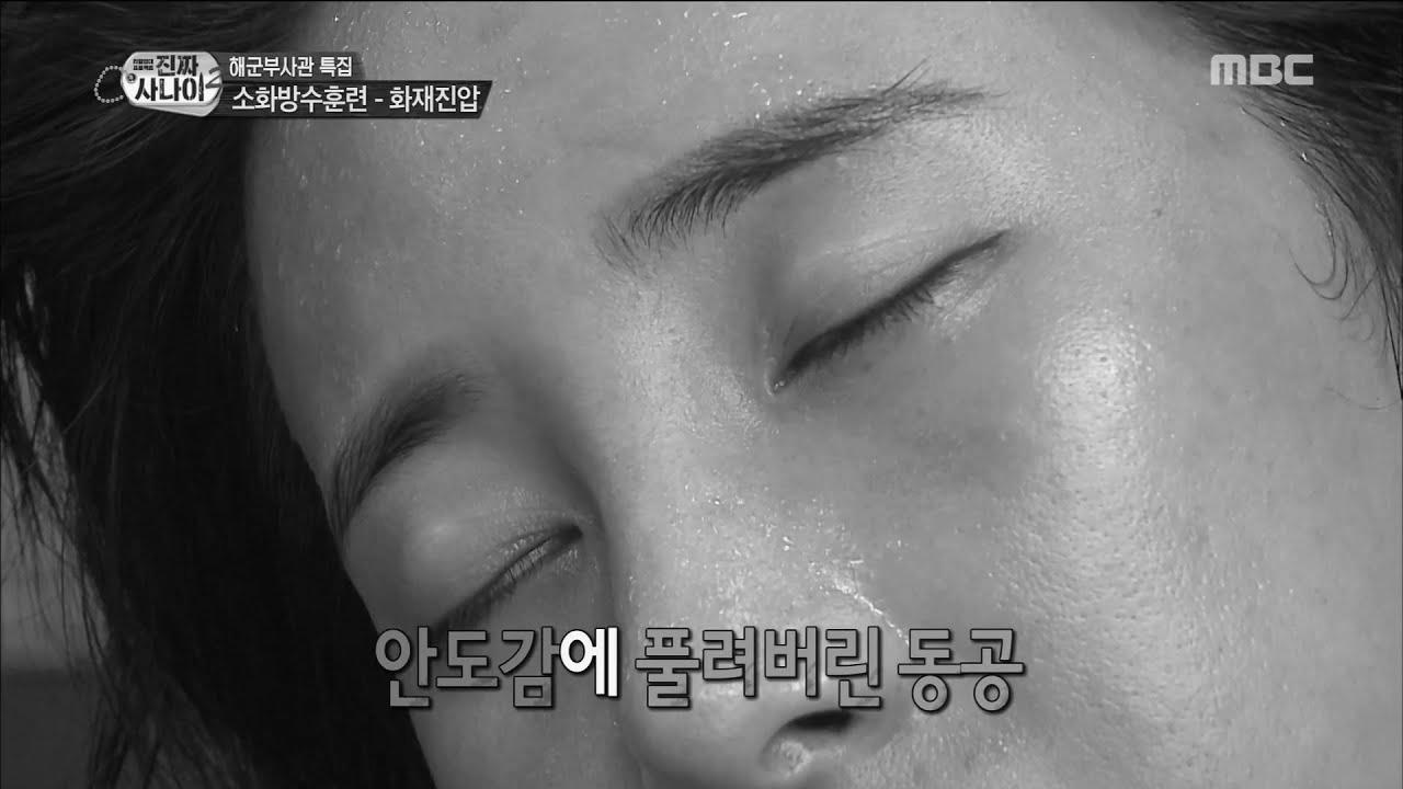 [Real men] 진짜 사나이 – a sense of relief make Search engine optimisation inyoung’s pupil unfastened 20160911