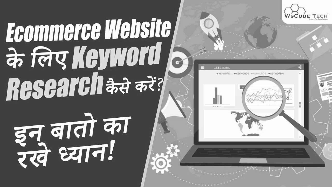 {Keyword|Key phrase} {Research|Analysis} for Ecommerce {Website|Web site}/{Online|On-line} {Store|Retailer} |  Ecommerce {SEO|search engine optimization|web optimization|search engine marketing|search engine optimisation|website positioning}